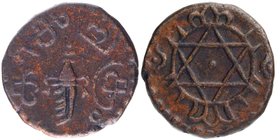 Exceedingly Rare Copper Quarter Chuckram Coin of Rama Varma VI of Travancore.