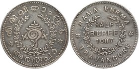 Silver Half Rupee Coin of Rama Verma VI of Travancore.