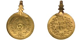 Very Rare Gold Half Pagoda Coin of Travancore State.
