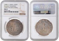 Silver Half Pagoda Coin of Madras  Presidency.