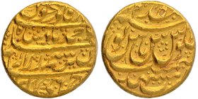 Gold Ashrafi Coin of Ahmad Shah Durrani  of Mashhad Muqaddas Mint of Afghanistan.