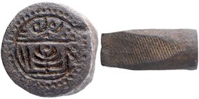 Iron Die or Seal of Kishangarh State.