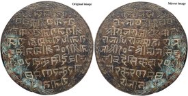 Brass Seal of Man singhji of Jaipur State.