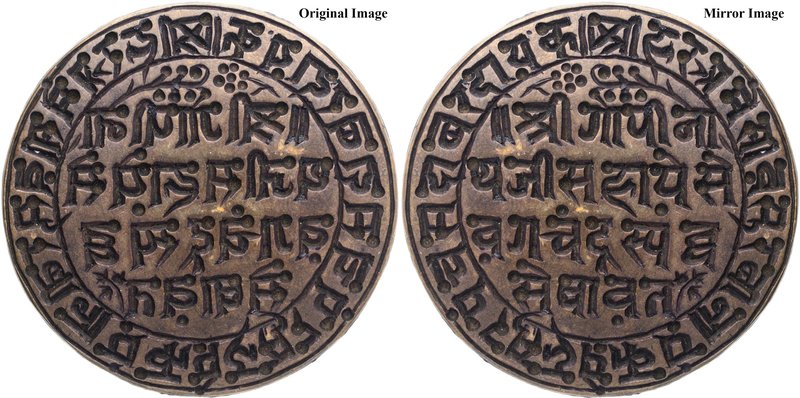 Seal
Brass Seal of Shri Gopinathji Sahaye
 Shri Gopinathji Sahaye, Brass Seal,...