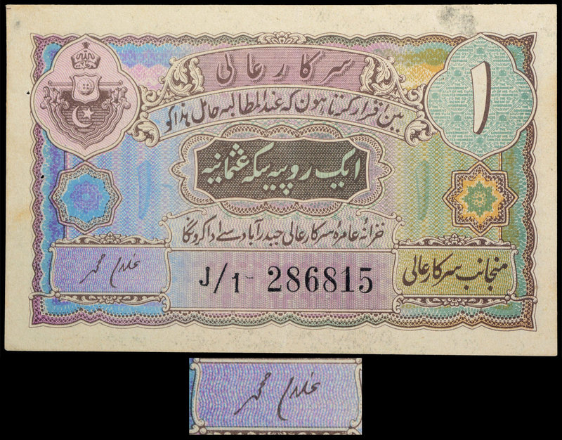Hyderabad
0001 Rupee
Hyderabad State One Rupee Note signed by Ghulam Muhammad ...