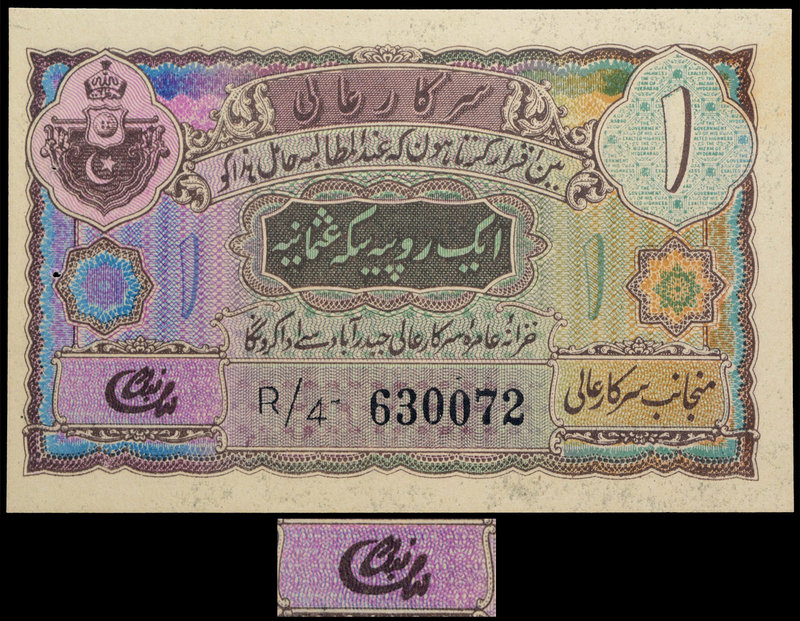 Hyderabad
0001 Rupee
Rare Hyderabad State One Rupee Note signed by Liaqat Jung...