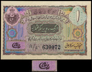 Rare Hyderabad State One Rupee Note signed by Liaqat Jung of 1943.