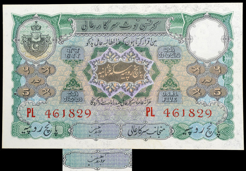 Hyderabad
0005 Rupees
Rare Hyderabad State Five Rupees Note signed by Zahid Hu...