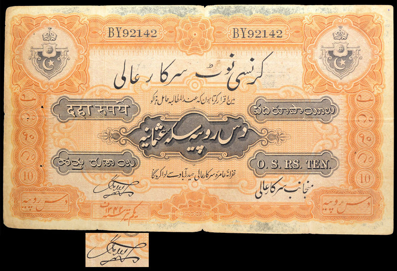 Hyderabad
0010 Rupees
Rare Big Size Ten Rupees Note of Hyderabad State signed ...