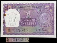 Rare Combination of Fancy Climbing Serial Number 012345  One Rupee Note of Gandhi Birth Centenary of 1969.