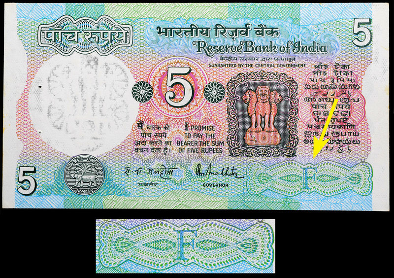 Republic India
0005 Rupees
Rare ERROR Serial Number Missing in Five Rupees Ban...
