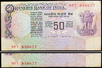 Rare ERROR Missing Printing Fifty Rupees Bank Note signed by I.G. Patel in without flag series.