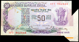 Unusual Paper Cutting Error Fifty Rupees Bank Note signed by I.G. Patel in No flag series