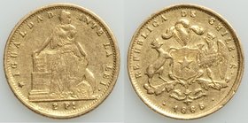 Republic gold 2 Pesos 1865 XF, KM132. 17mm. 3.01gm. AGW 0.0882 oz. 

HID09801242017