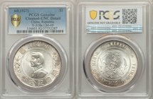 Republic Sun Yat-sen "Memento" Dollar ND (1927) UNC Details (Cleaned) PCGS, KM-Y318a, L&M-49. Brilliant surfaces with much reflectivity and just a hin...