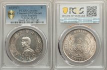 Republic Sun Yat-sen "Memento" Dollar ND (1927) UNC Details (Cleaned) PCGS, KM-Y319a, L&M-49. Somewhat prooflike surfaces with hairlines. 

HID0980124...