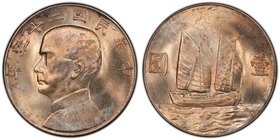 Republic Sun Yat-sen "Junk" Dollar Year 23 (1934) MS63 PCGS, KM-Y345, L&M-110. Cartwheel luster with golden-peach colored surface. 

HID09801242017
