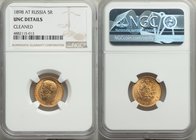 Nicholas II gold 5 Roubles 1898-AГ UNC Details (Cleaned) NGC, St. Petersburg mint, KM-Y62.

HID09801242017