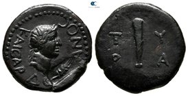 Scythia. Tyra. Domitian circa AD 81-96. Bronze Æ