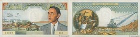 Country : MOROCCO 
Face Value : 50 Dirhams 
Date : 1966 
Period/Province/Bank : Banque du Maroc 
Catalogue reference : P.55b 
Alphabet - signatur...