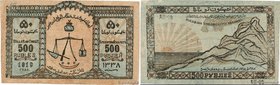 Country : RUSSIA 
Face Value : 500 Roubles 
Date : 1919 
Period/Province/Bank : North Caucasian Emirate 
Department : Caucase du Nord 
Catalogue ...
