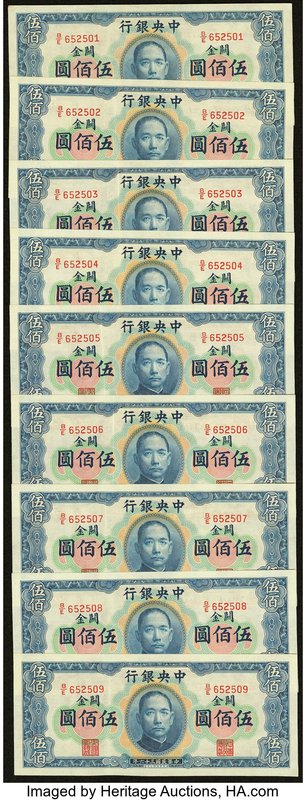 China Central Bank of China 500 Custom Gold Units 1947 Pick 334, Nine Consecutiv...