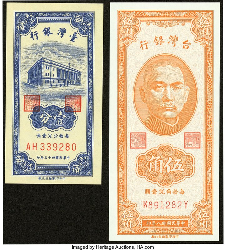 China Bank of Taiwan 100 Yuan 1946 Pick 1939 (3); 50 Cents 1949 Pick 1949b; 1 Ce...