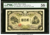 Japan Bank of Japan 200 Yen ND (1945) Pick 44a PMG Choice About Unc 58 EPQ. 

HID09801242017