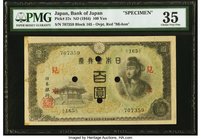 Japan Bank of Japan 100 Yen ND (1944) Pick 57s Specimen PMG Choice Very Fine 35. Four POCs; previously mounted.

HID09801242017