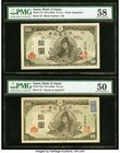 Japan Bank of Japan 10 Yen ND (1945); ND (1946) Pick 77a; 79d Two Examples PMG Choice About Unc 58; About Uncirculated 50. 

HID09801242017