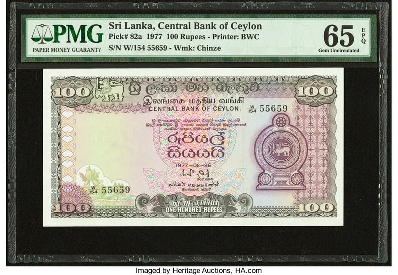 Sri Lanka Central Bank of Ceylon 100 Rupees 26.8.1977 Pick 82a PMG Gem Uncircula...