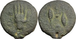 Dioscuri/ Mercury series. AE Cast Quadrans, c. 280 BC. D/ Right hand; at left, three pellets. R/ Two barley grains; between, three pellets. Vecchi ICC...
