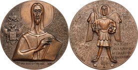 Mario Bernardo Angelo-Comneno di Tessaglia (1914-1988). Medaglia 1966. D/ Cristo con i Vangeli in mano; a sinistra, stemma Comneno; sotto, ΕΙΣ ΜΕΛΧΙΤΩ...