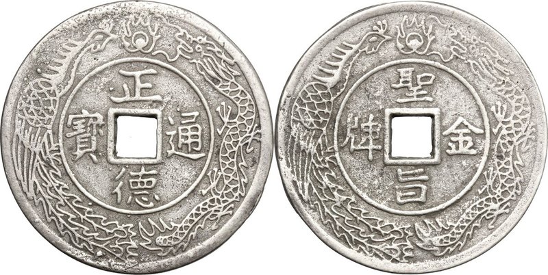 China. Charm, based on the Ming dynasty ruler Zheng De (1505-21). AR. g. 16.25 m...