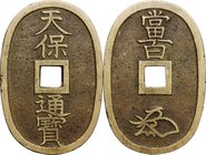 Japan. Edo Period (1603-1868). 100 Mon, Tempo Tsu Ho. AE. g. 22.91 49 x 33 mm. About EF.