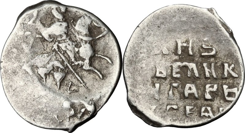 Russia. Ivan IV Vasilyevich Grozny, the Terrible (1547-1584). Kopek, Pskov *A*, ...