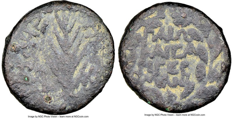 JUDAEA. Herodians. Herod III Antipas (4 BC-AD 39). AE half denomination (17mm, 1...