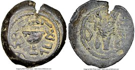 JUDAEA. The Jewish War (AD 66-70). AE eighth-shekel (19mm, 5.20 gm, 12h). NGC VF, repatinated, die shift. Jerusalem, dated Year 4 (69/70 CE). Year fou...