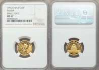 People's Republic gold Panda 10 Yuan (1/10 oz) 1991 MS67 NGC, KM347.

HID09801242017
