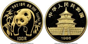 People's Republic gold Panda 100 Yuan (1 oz) 1986 MS68 NGC, KM135.

HID09801242017