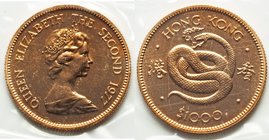 British Colony. Elizabeth II gold Proof 1000 Dollars 1977, KM42. Mintage: 10,000. AGW 0.471 oz. Sealed in mint vinyl, with original case. 

HID0980124...