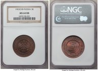Nicholas II 3 Kopecks 1903-CПБ MS64 Red and Brown NGC, St. Petersburg mint, KM-Y11.s, Bitkin-216. Violet-blue toning and flashy reflective fields. 

H...