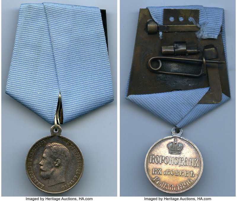 Nicholas II silver "Coronation" Award Medal 1896 AU (surface hairlines), Diakov-...