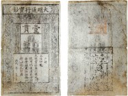 456-Chine - Dynastie Ming (1368-1644)
 Hung-Wu (1368-1399)
 1 kuan - Non daté (1368-1399).
 D’une grande rareté.
 Une pliure - Traces dûes à de l’...