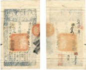 459-Chine - Empire
 Hsien-feng (1851-1861)
 2.000 cash - An 8 (1858).
 Très rare.
 Un épinglage dans la marge supérieure - Légères
 marques de fi...