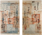 462-Chine - Empire
 Hsien-feng (1851-1861)
 10 taels - An 4 (1854).
 Année en chinois usuel.
 Rarissime.
 Vendu par Jun Kobayagawa Co. à Yokohama...
