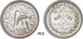 486-Comores
 Saïd Ali (1885-1909)
 Epreuve en cuivre argenté du 5 francs
 1308 AH (1890) Paris.
 Tranche striée - Frappe médaille.
 Sans lettre d...