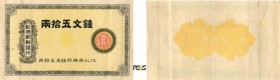 494-Corée
 Yi Hyong (1864-1897)
 50 yang - Non daté (vers 1890).
 Banque de Chosen - Emission gouvernementale de la
 ville de Chindo.
 Très rare ...