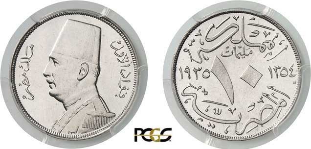 537-Egypte
 Fouad Ier (1341-1355 AH / 1922-1936)
 Epreuve du 10 millièmes - 13...