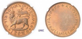 587-Ethiopie
 Ménélik II (1882-1906 EE - 1889-1913)
 Epreuve en bronze du 1 birr EE 1884 (1891-1892) - Paris
 Tranche lisse « corne d’abondance BRO...